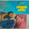 Ganga Meri Maa - Image 4