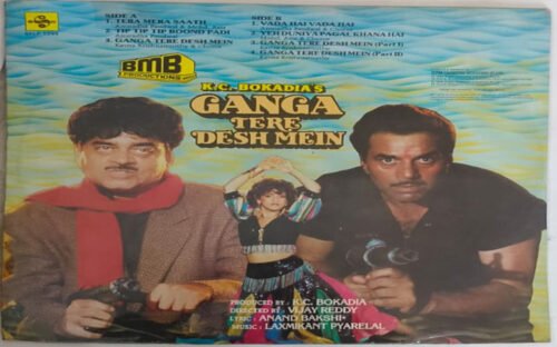 Ganga Tere Desh Mein - Image 4
