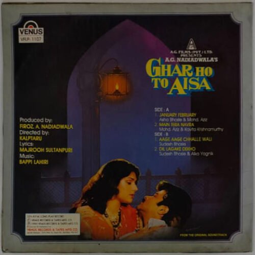 Ghar Ho To Aisa - Image 4