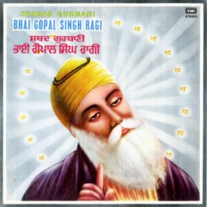 Shabad Gurbani