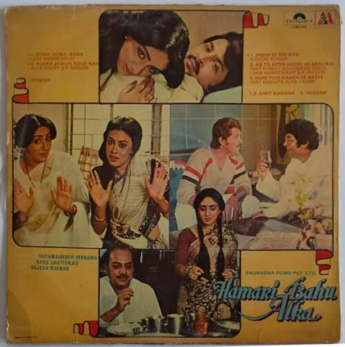 Hamari Bahu Alka - Image 4