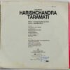 Harishchandra Taramati - Image 4