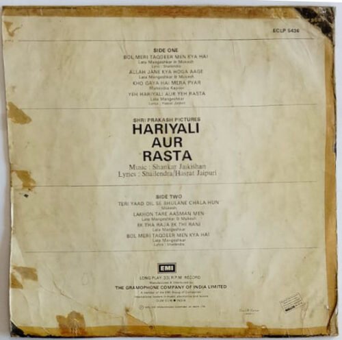 Hariyali Aur Rasta - Image 4