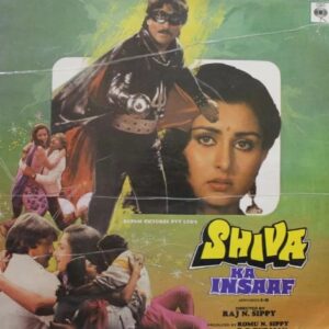 Shiva Ka Insaaf
