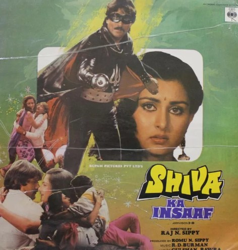 Shiva Ka Insaaf