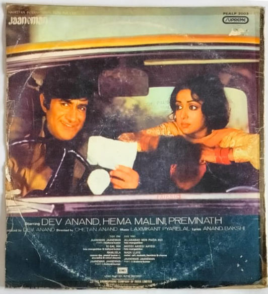 Jaaneman - Image 4