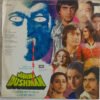 Jaani Dushman - Image 4