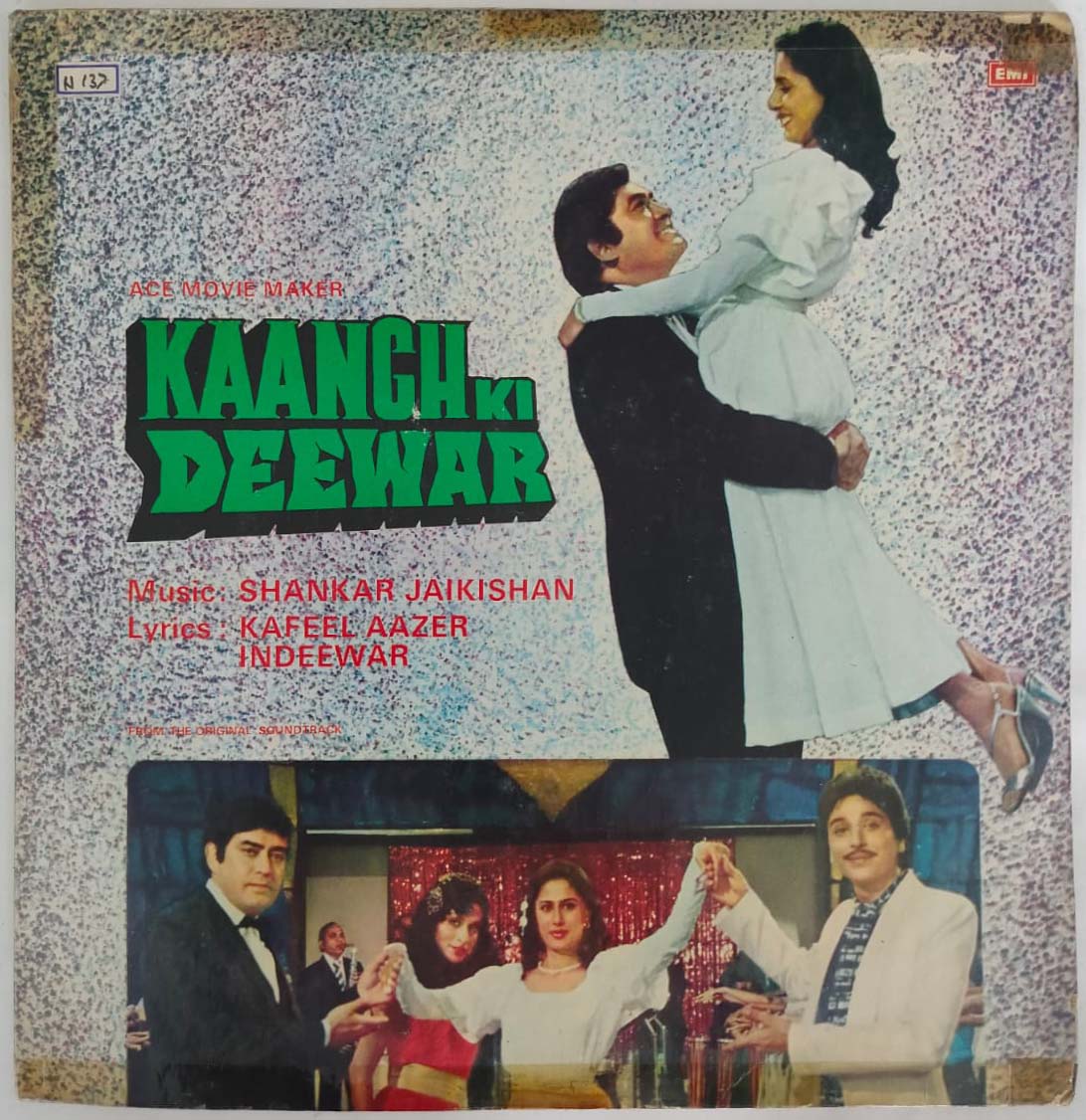 Kaanch Ki Deewar