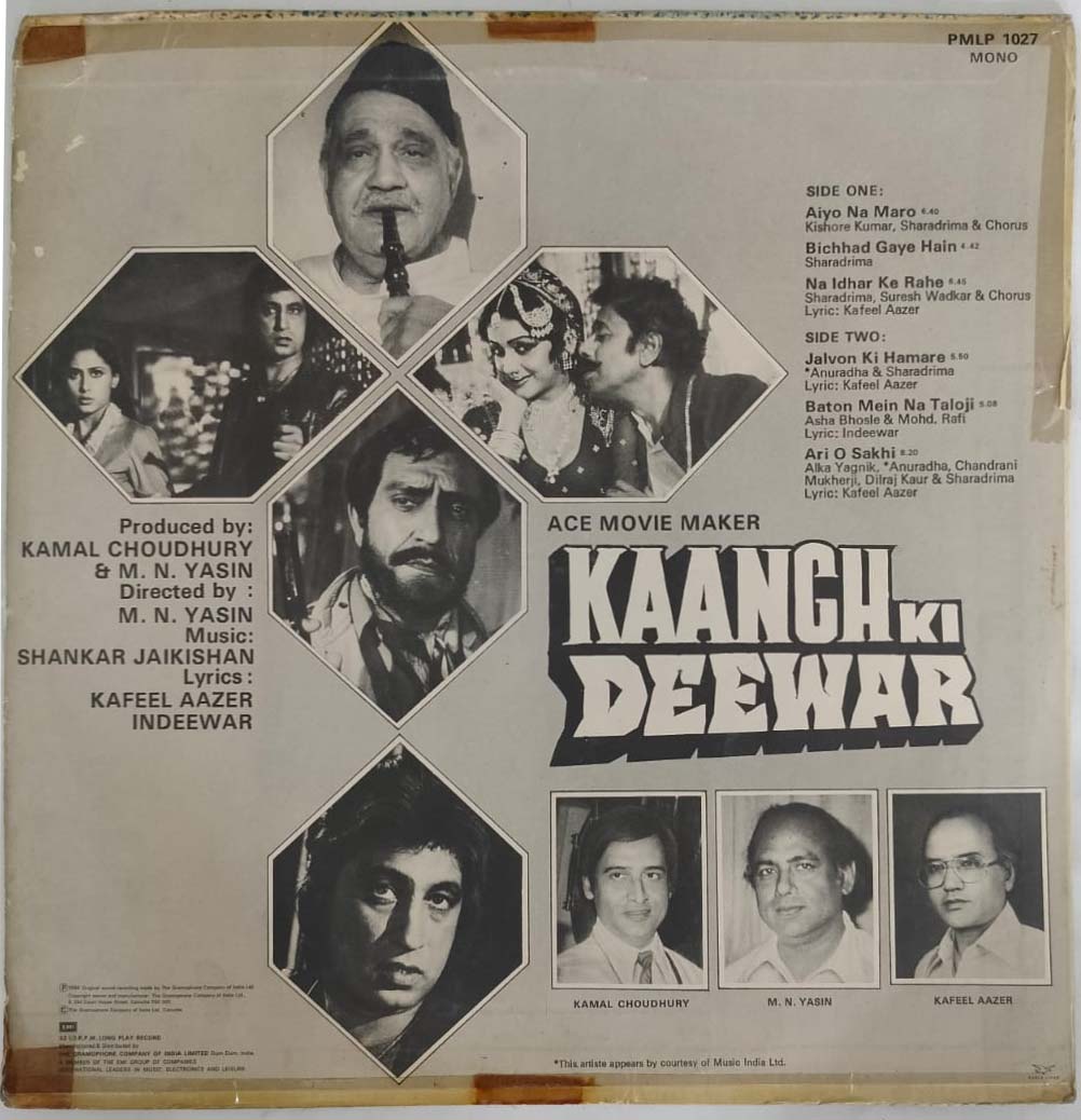 Kaanch Ki Deewar - Image 4