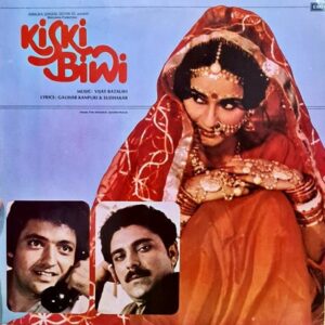 Kiski Biwi