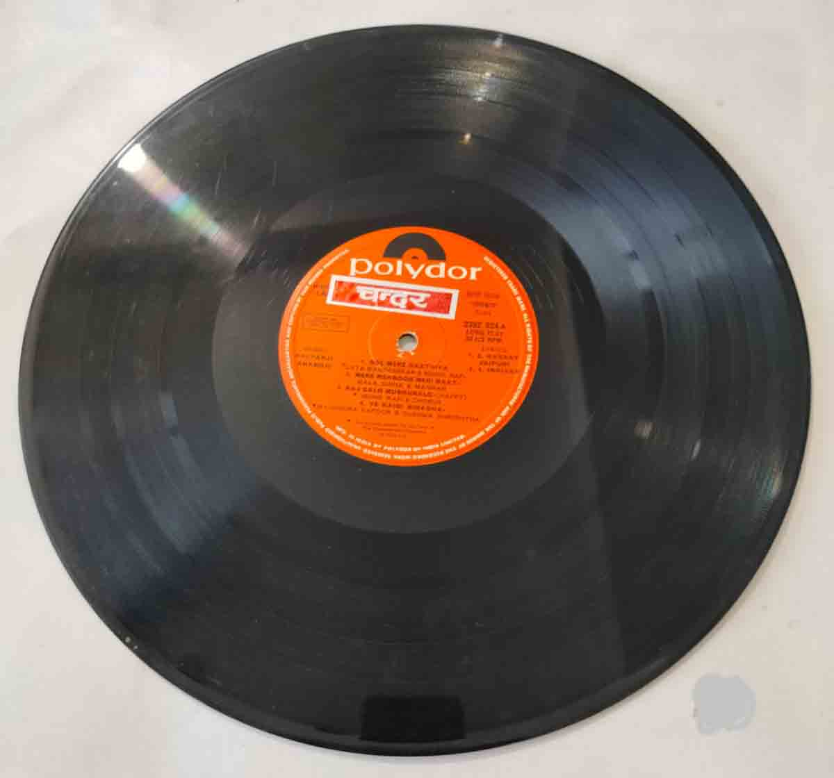 Lalkar - Image 2