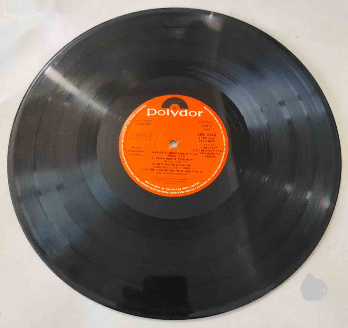 Lalkar - Image 3