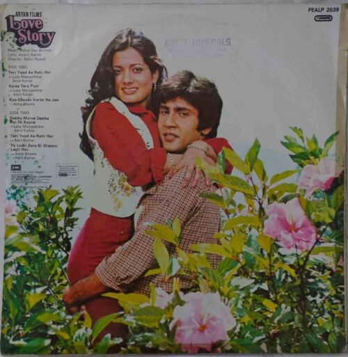Love Story - Image 4