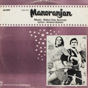 Manoranjan