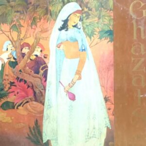 Mehdi Hassan - Ghazals (Vol II)