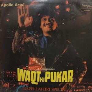 Waqt Ki Pukar