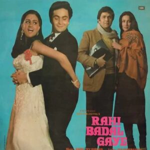 Rahi Badal Gaye