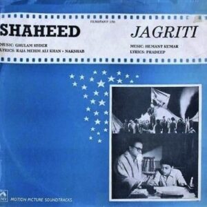 Shaheed / Jagriti