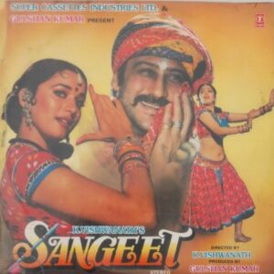 Sangeet (Set of 2 LPs)