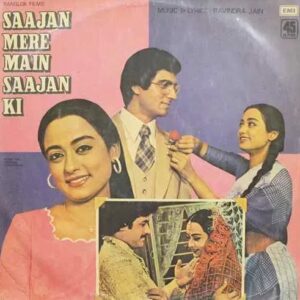 Saajan Mere Main Saajan Ki