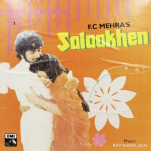 Salaakhen