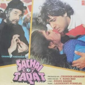 Sachai Ki Taqat