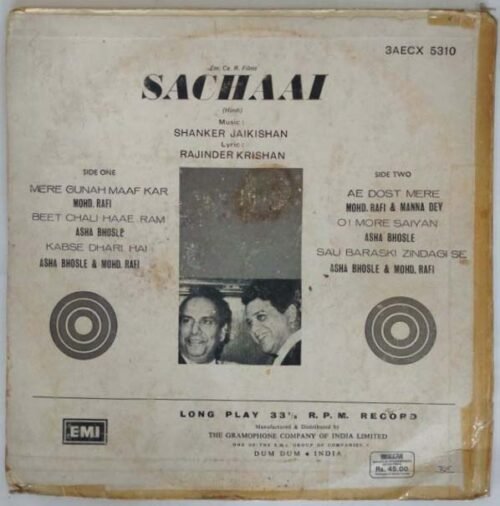 Sachaai - Image 4