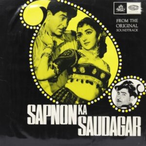 Sapnon Ka Saudagar