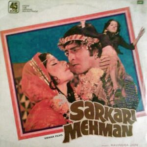Sarkari Mehman