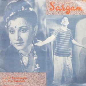 Sargam