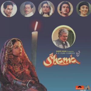 Shama