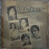 Shikshaa - Image 2