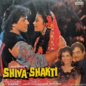 Shiva-Shakti