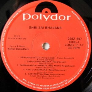 Shri Sai Bhajans