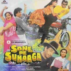 Sone Pe Suhaaga