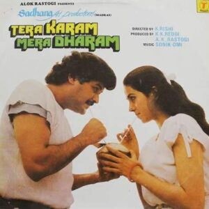 Tera Karam Mera Dharam