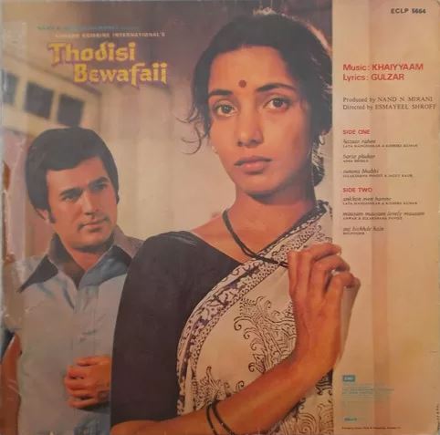 Thodisi Bewafaii - Image 2