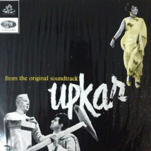 Upkar