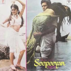 Seepeeyan