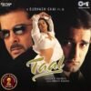 Taal (Set of 2 LPs)