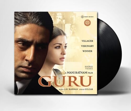 Guru - Image 3
