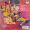 Khoon Bhari Maang - Image 4