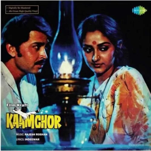 Kaamchor