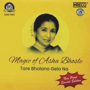 Magic of Asha Bhosle (EP Record)