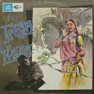 Teesri Kasam