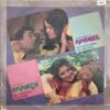 Ajanabee & Amanush