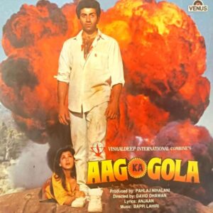Aag Ka Gola