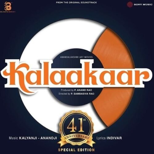 Kalaakaar