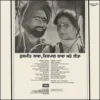 Gurmeet Bawa, Kirpal Bawa & Rita - Image 2