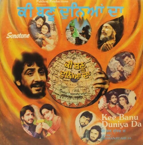 Kee Banu Duniya Da